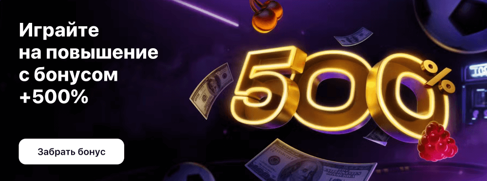 1Win Регистрация